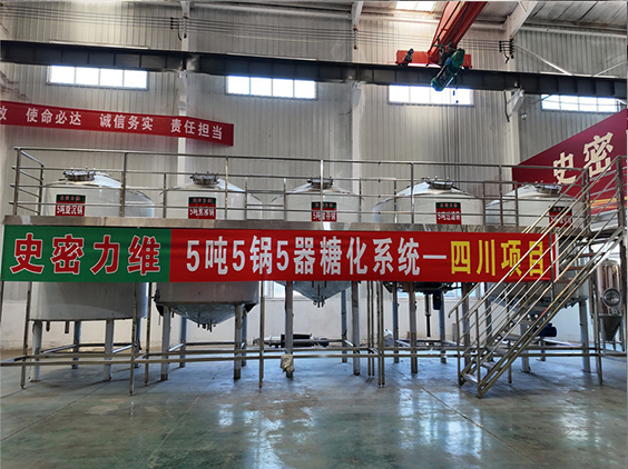 蕉城精酿啤酒设备厂—10吨五锅五器糖化系统—东北项目